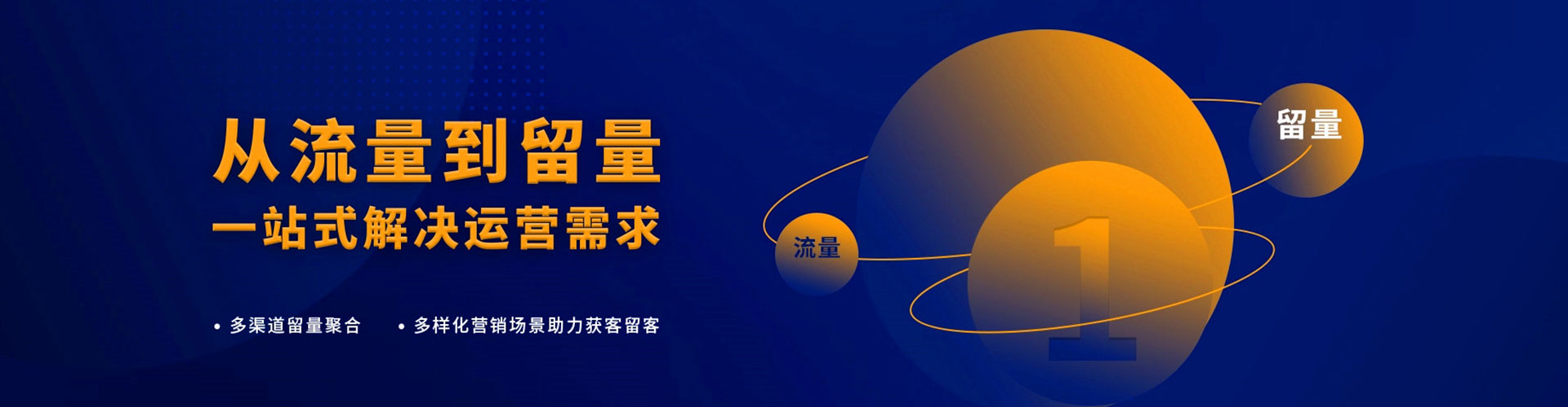 龙子湖sem优化