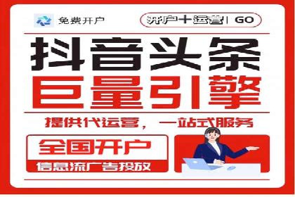竞价端口开户技巧，实战案例剖析