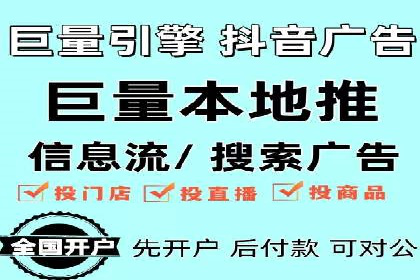 信息流广告运营策略案例分析